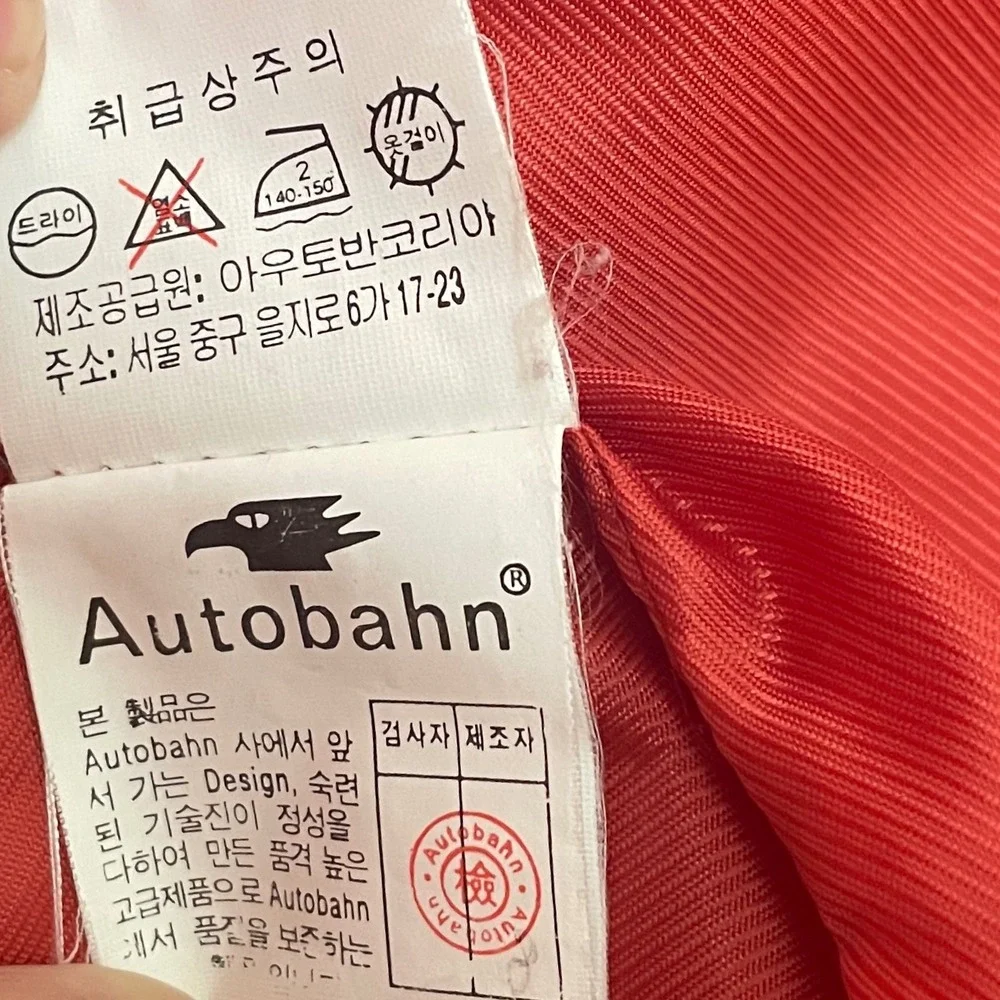 Autobahn Mens Red‎ Full Zip Mock Neck Lightweight Jacket Size 100 Medium